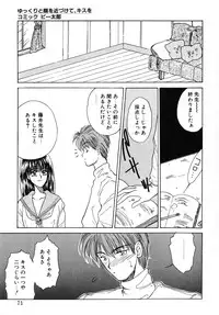 [Anthology] Comic B-Tarou vol.1