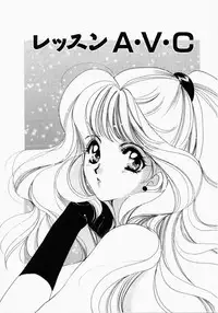 [Kouno Yukiyo] Kiui Kiss