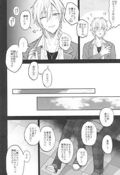 Kore made mo korekara mo