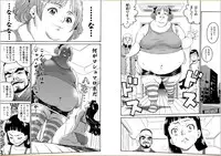 [Takato Rui] Haigure Idol Jigoku-hen Gaiden Princess Sara