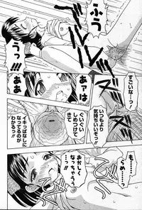 COMIC Muga 2004-12, 2005-01 combination