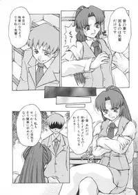 [Juubaori Mashumaro] PAIN ~Juubaori Mashumaro Tanpenshuu~