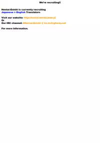 [SHINKAI] Kijyou no Kuuron [English]