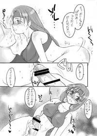 [Sarurururu (Doru Riheko)] My Dear Little Sister (King of Fighters)