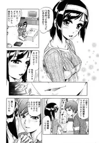 COMIC Masyo 2011-03