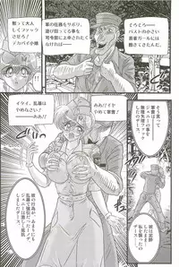 [Kamitou Masaki] Akkanjima -Blonde Jigoku-