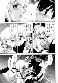 [Kotono Wakako] Kanzen Fukujuu Maid