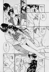 [Tanaka Yutaka] First Kiss