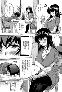 COMIC Mugen Tensei 2015-11