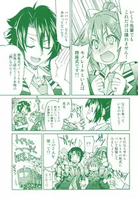 [Inoue Yoshihisa] JYOSHI-TETSU