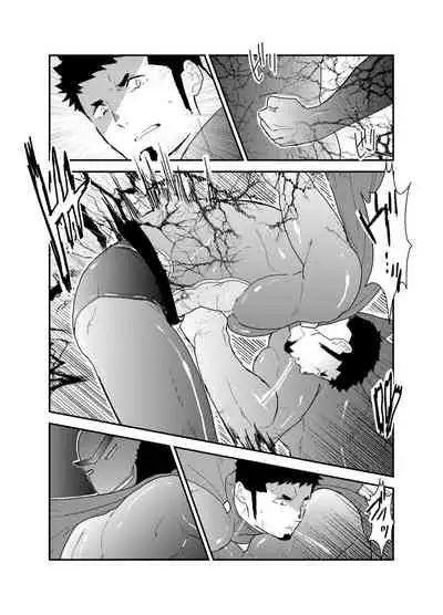 Hero Yametai ndesukedo. 4