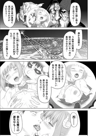 COMIC Unreal 2021-12 Vol. 94