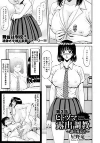 ANGEL Club 2017-11 [Digital]