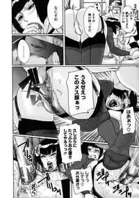 [Koyanagi Royal] Sei Penalty Gakuen Goku [Decensored]