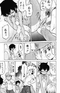 [Kouda Tomohiro] Triple Sunshine