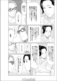 Action Pizazz 2017-08 [Digital]