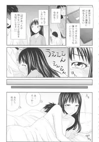 [Ikoma Ippei] Kiseki No Zaajiru - Sperm of Miracle