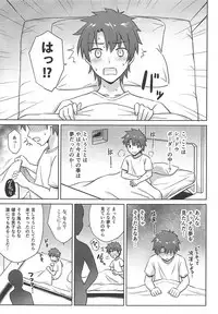 (C94) [54BURGER (Marugoshi)] Nero & Alter (Fate/Grand Order)