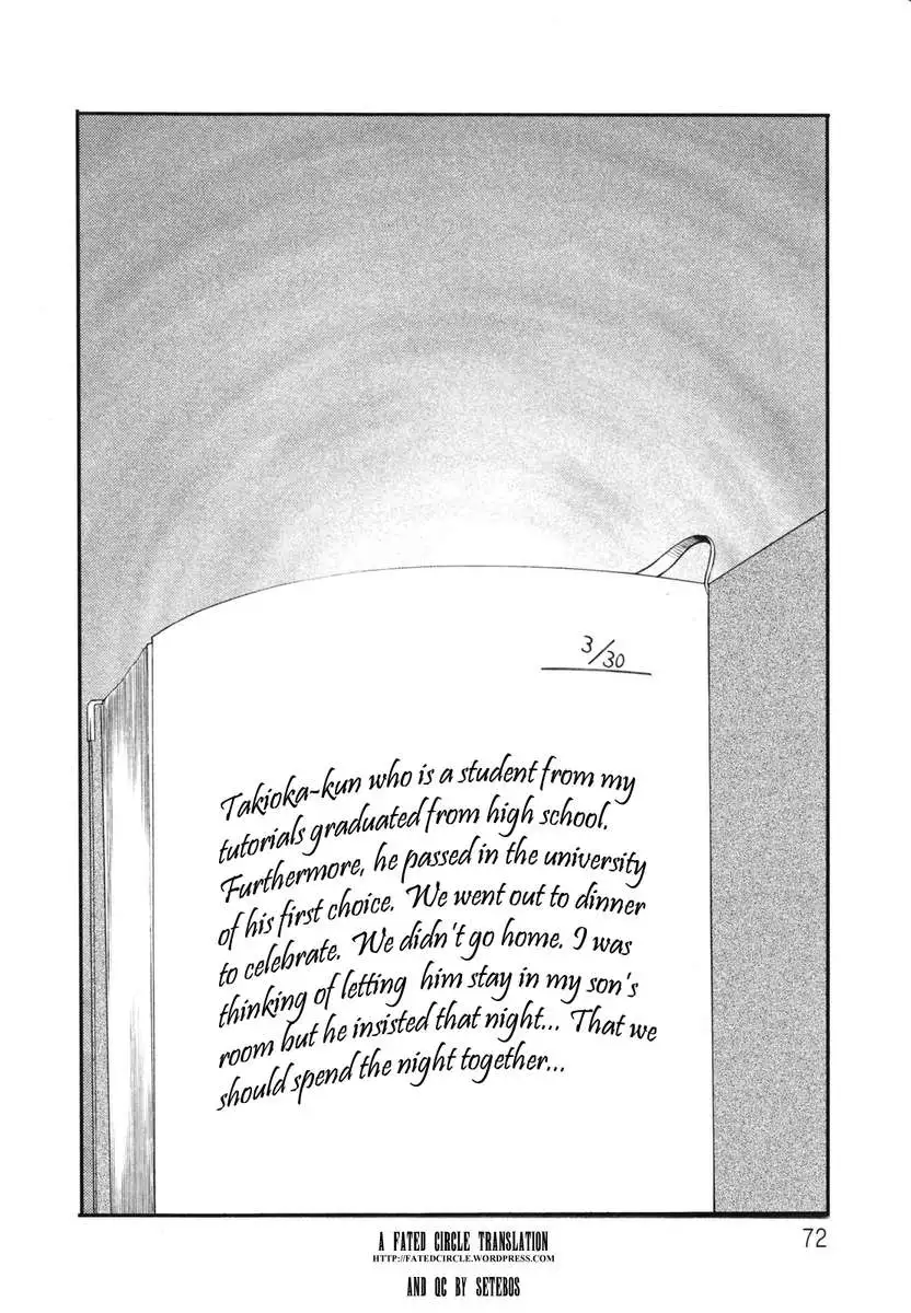 Incest Diary of Hisae Vol. 1 / Hisae Haitoku Nikki Kanzeban Jou