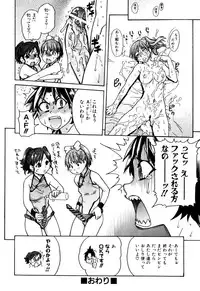 [Shiwasu no Okina] Musume. No Iru Fuuzoku Biru (Genteiban In and Out)