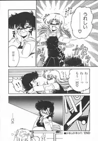 [Midorisawa Miyuki] Kinyoubi No Houkago