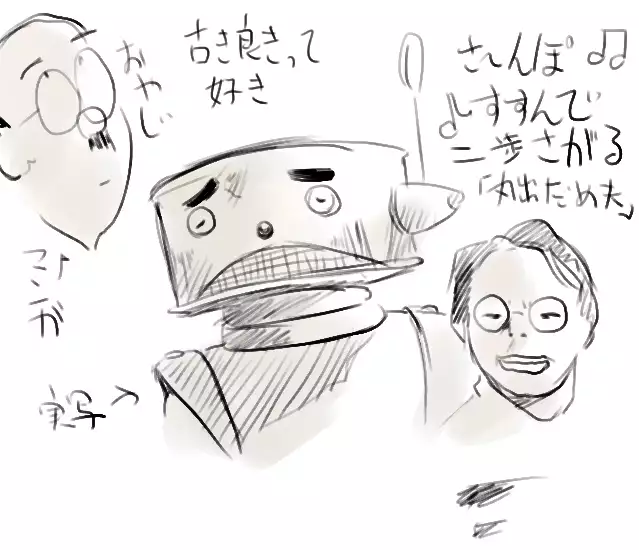 Y. Harada CG-Collection vol.1 - Natsu he no Tobira