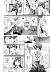 COMIC Megastore 2008-04