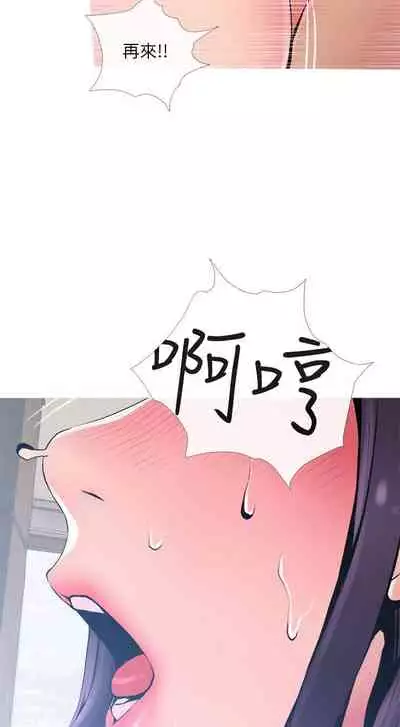 【周五连载】主妇危机（作者：查爾斯&漢水） 第1~29话