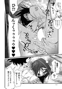 [Kishinosato Satoshi] Family Fetish!