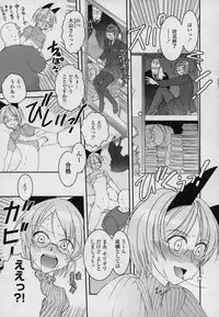 [Nogami Takeshi] Yamato Nadeshiko 00Seven