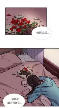 [Ramjak] Atonement Camp Ch.0-52 (Chinese)