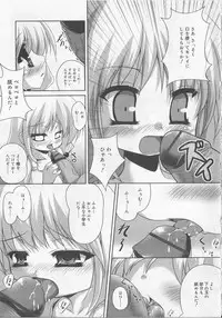 [Anthology] Angel Halo Vol.2