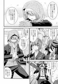 [Utamaro] Namaiki Oppai Banchou