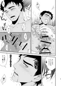 [Silt Amaro (Tomisato Fumimaro)] FLOWER [Digital]