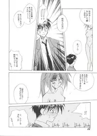 [Anthology] Doujin Anthology Bishoujo Gumi 3 (Various)