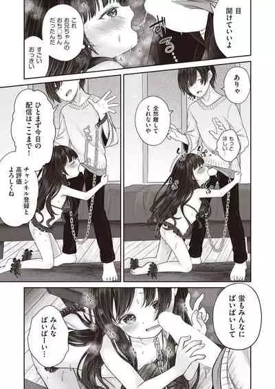 COMIC AUN 2021-10 [Digital]