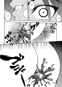 (C77) [Cool Brain (Kitani Sai)] Onesuka