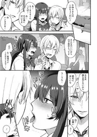 [Mogiki Hayami] Karada Counselor [Digital]