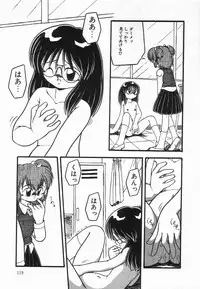 [DASH] Kanchou Shoujo - Enema Girl