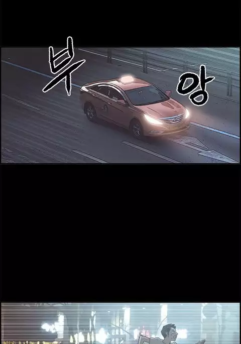 Cohabitation Ch.1-18