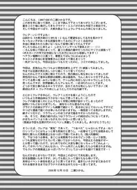 [LUNATIQUE (Futase Hikaru)] Kimi no Kutsushita ni Anaakechau yo (Granado Espada) [Digital]