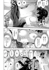 [Daidai] Senpai no Aijin [Digital]