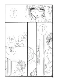 (C79) [Tenkaichi Baby's (Inomoto Rikako, BENNY'S)] Oshirikko