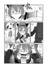 (C78) [Pornostar (Tamaoki Benkyo)] Mitai na Nioi (Tales of Vesperia)