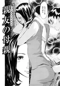 [Clone ningen] Momojiri 400%