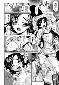 COMIC AUN 2009-04 Vol. 154