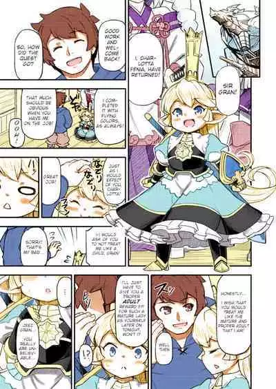 Kishi Danchou wa Amaetai