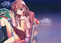 (C87) [40010 1-GO (Shimanto Shisakugata)] Akochan Watching Club (Saki) [English]