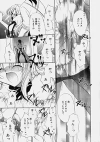 [Ryuuki Yumi] Miruku No Mi