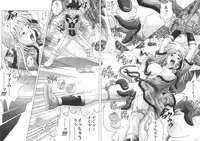 (C67) [Cyclone (Izumi, Reizei)] Sinclair 2 & Extra (Dragon Quest: Dai no Daibouken)